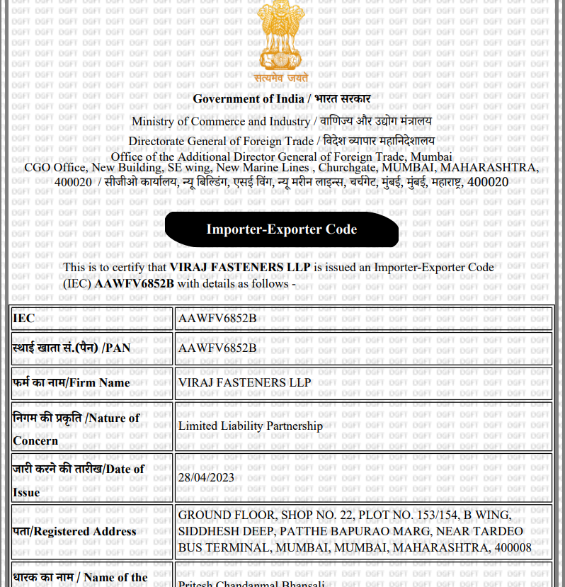 IEC Certificate